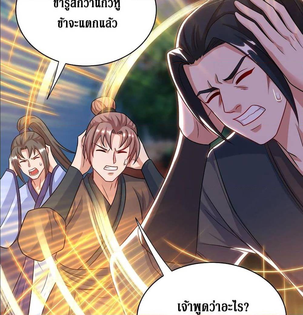 อ่านการ์ตูน มังงะ