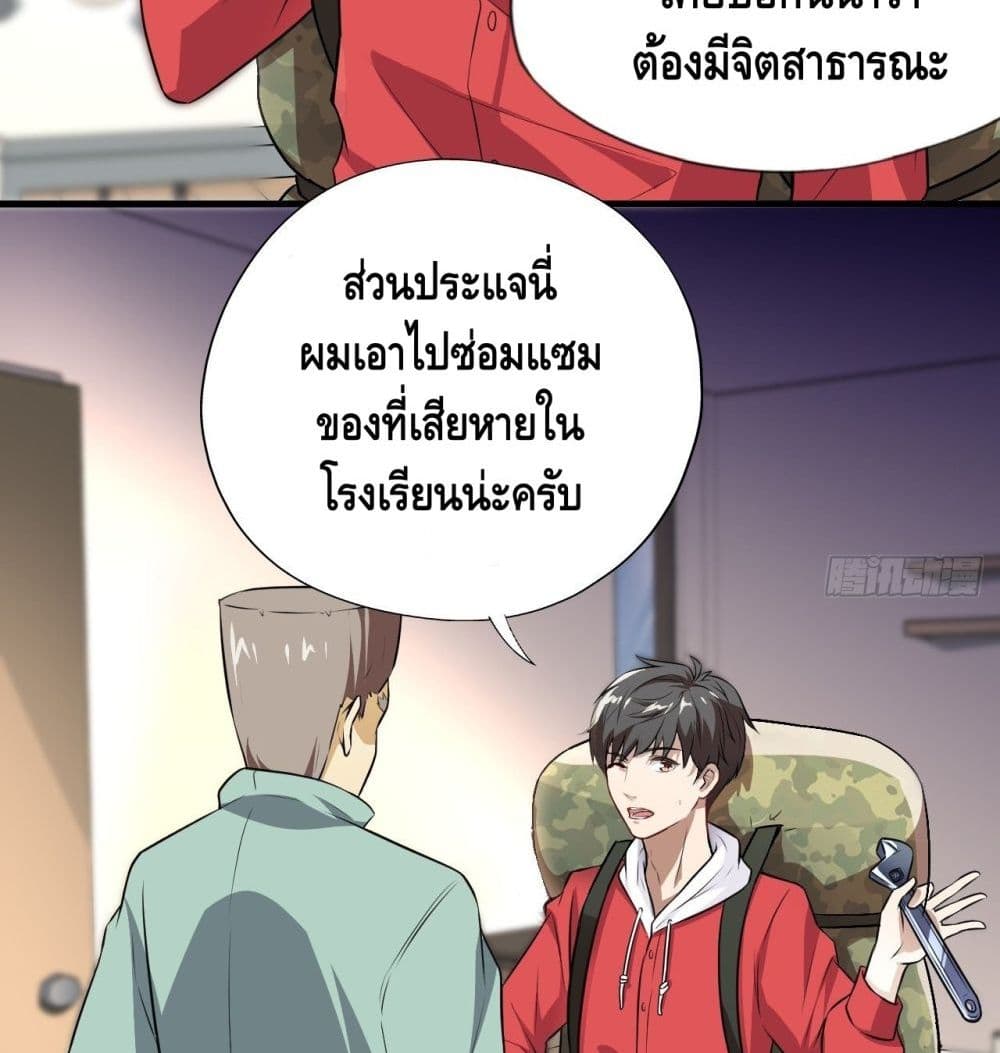 อ่านมังงะ การ์ตูน