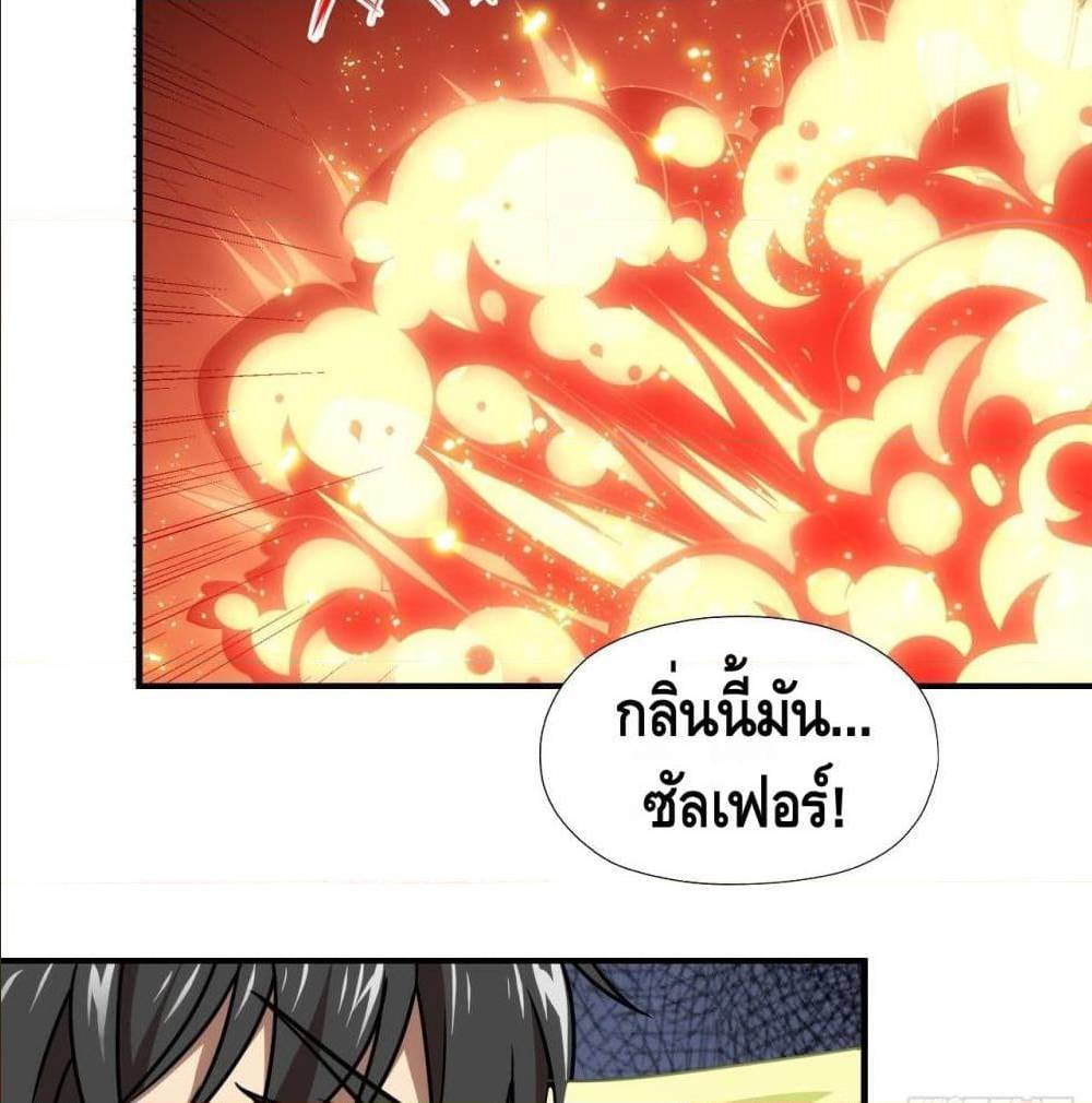 อ่านมังงะ การ์ตูน