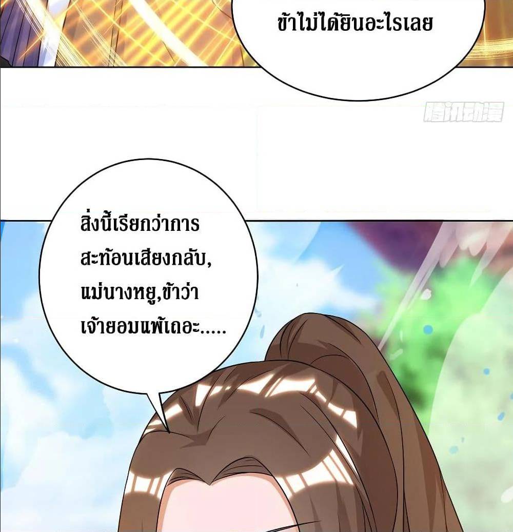 อ่านการ์ตูน มังงะ