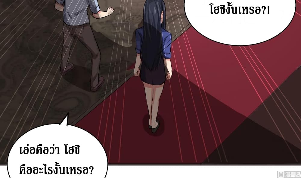 อ่านมังงะ การ์ตูน