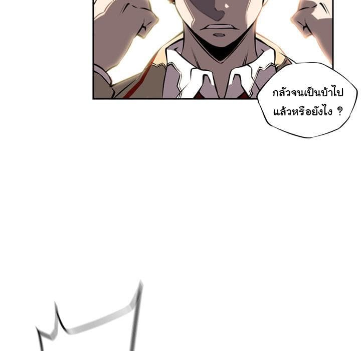 อ่าน Supernova