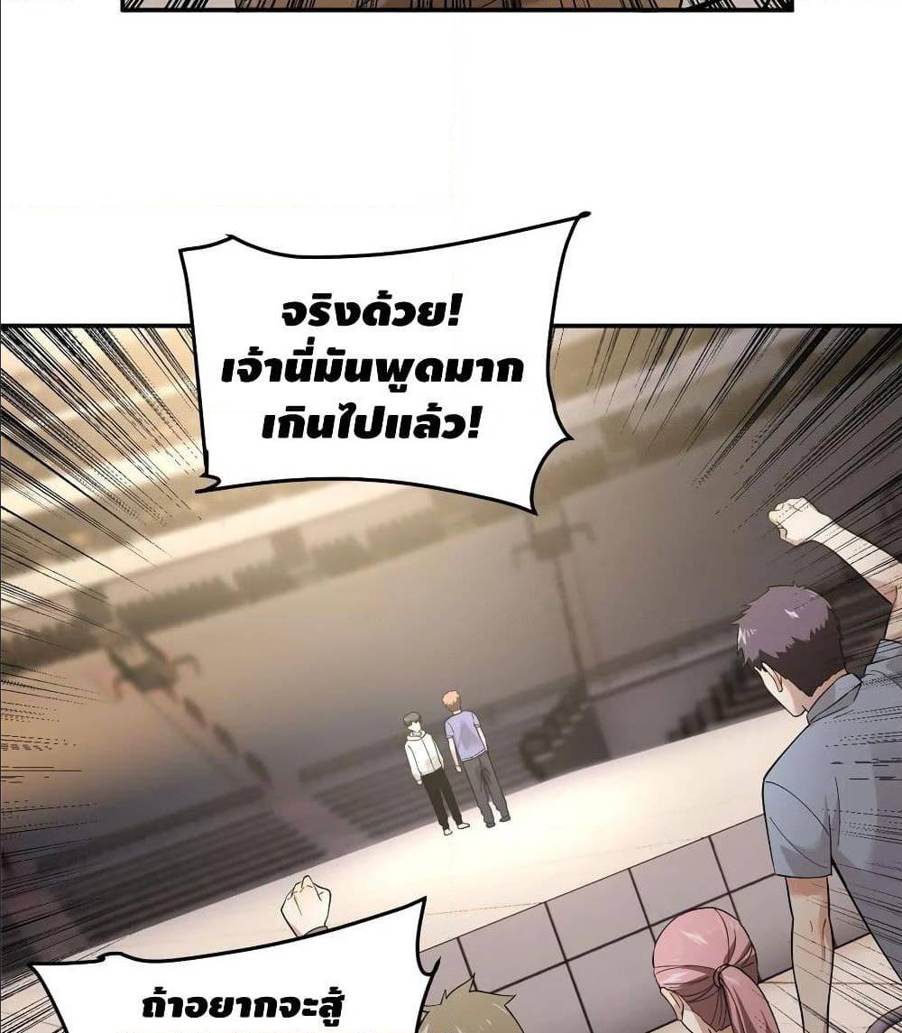 อ่านมังงะ การ์ตูน