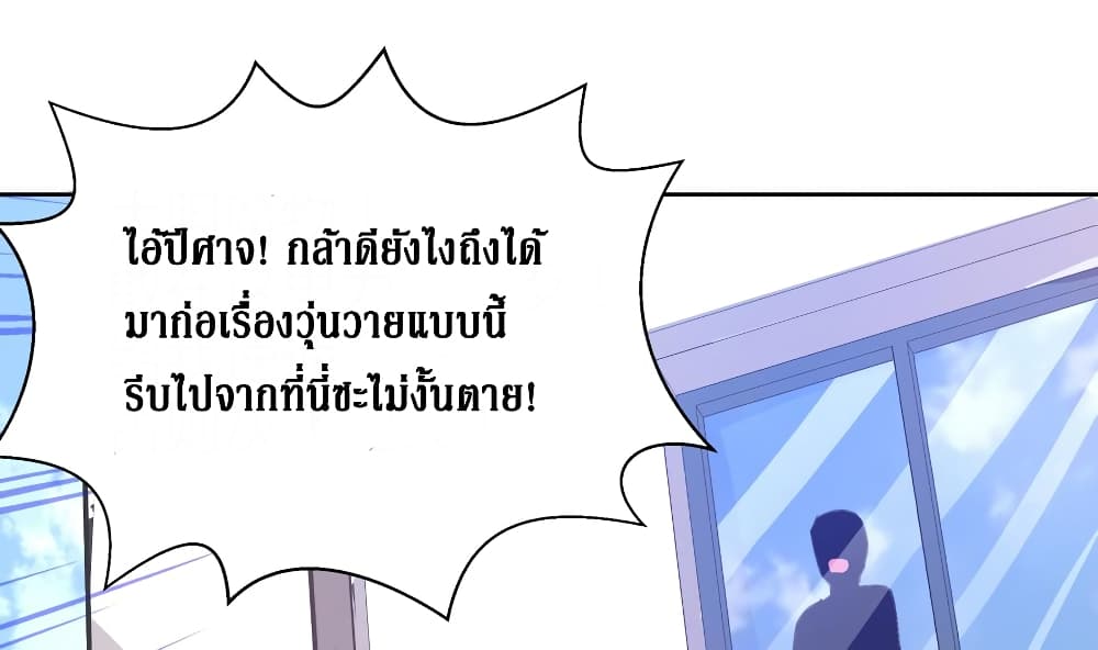 อ่านมังงะ การ์ตูน