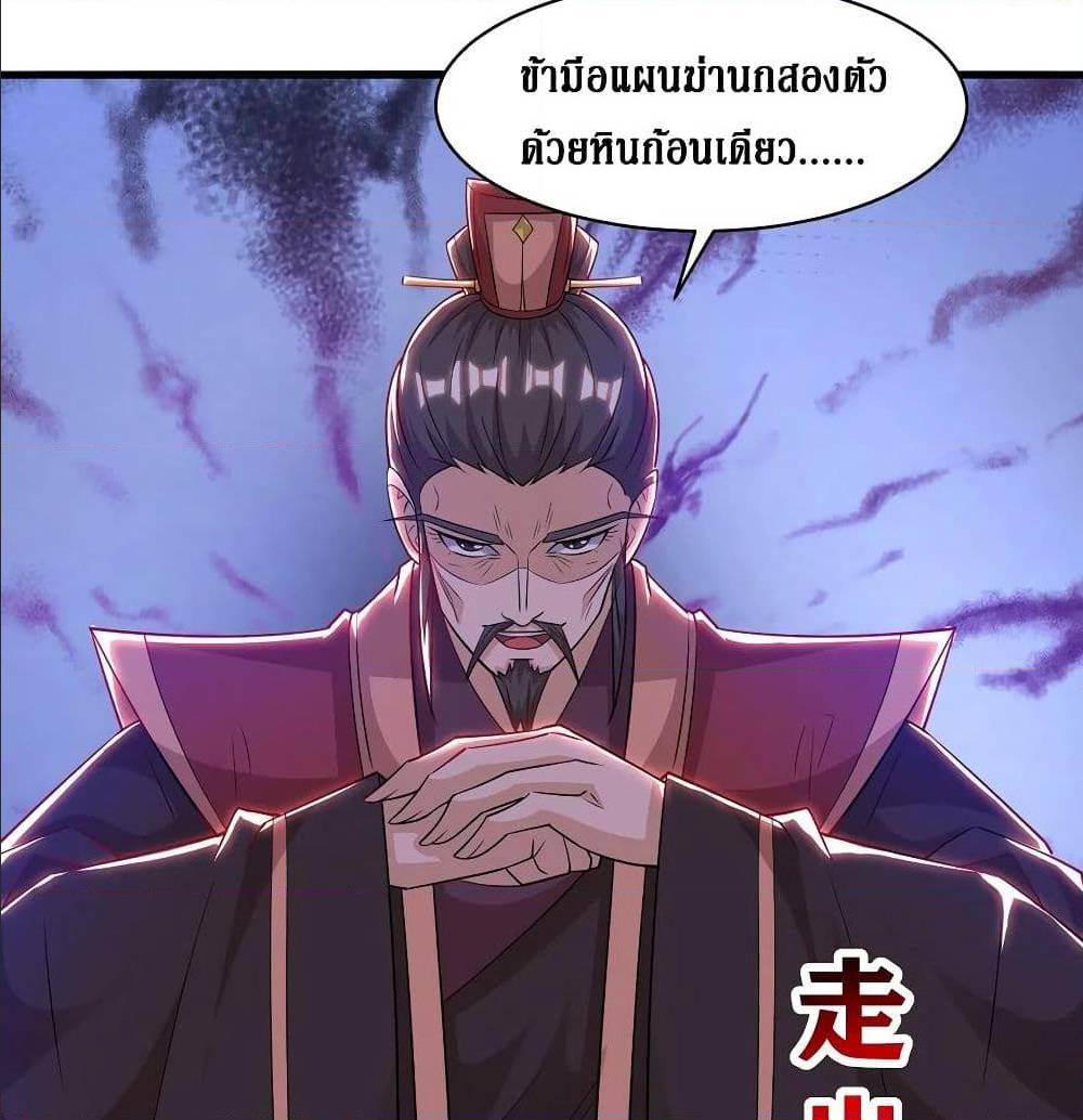 อ่านการ์ตูน มังงะ