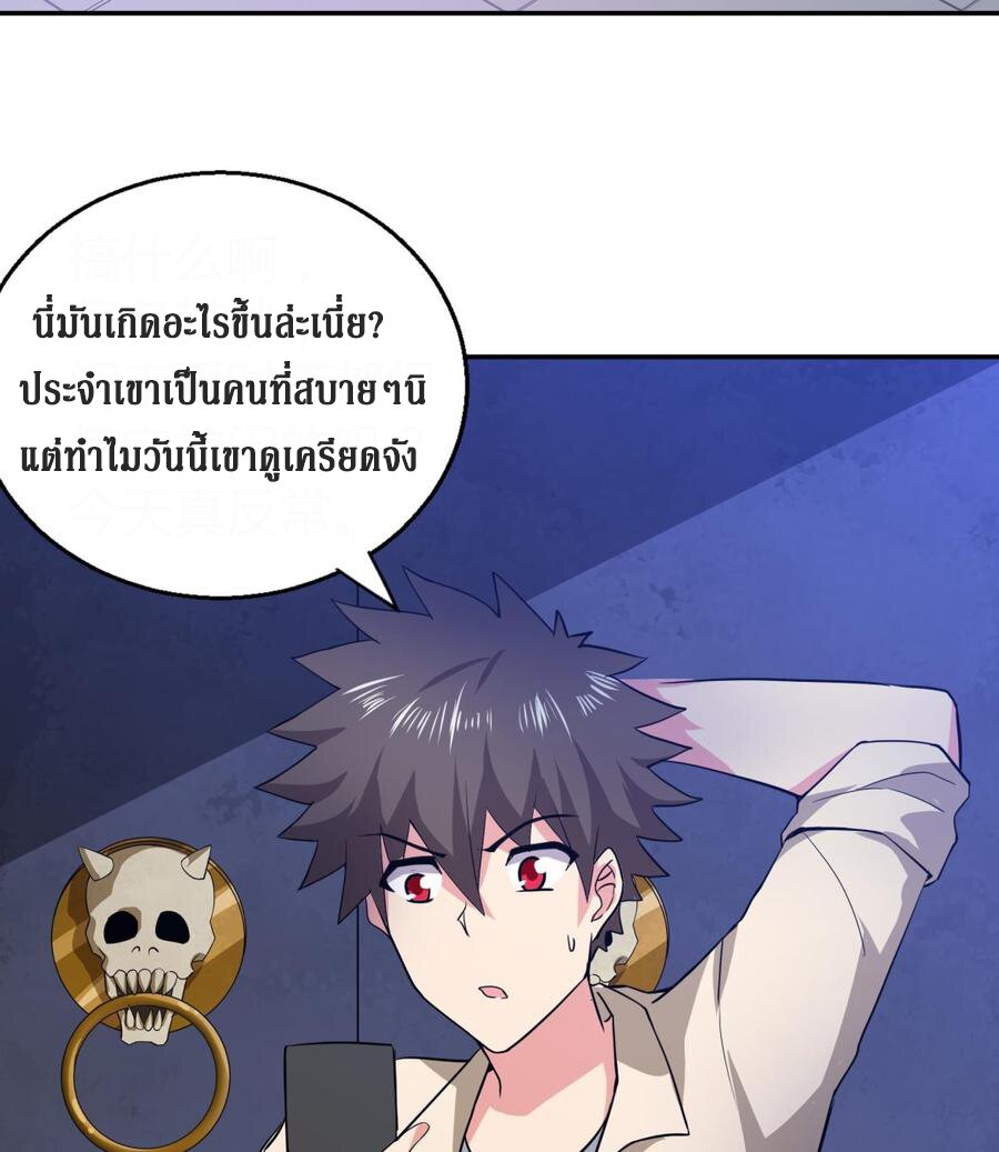 อ่านมังงะ การ์ตูน