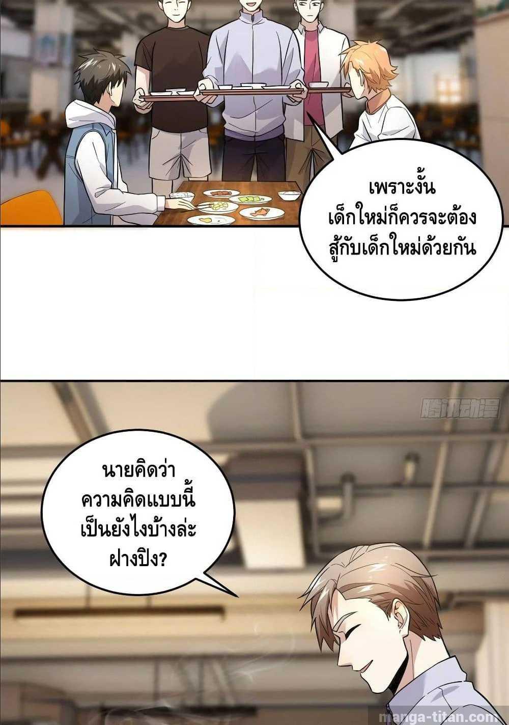 อ่านมังงะ การ์ตูน