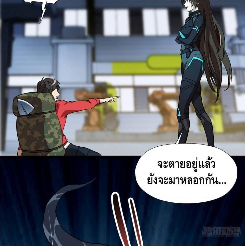 อ่านมังงะ การ์ตูน