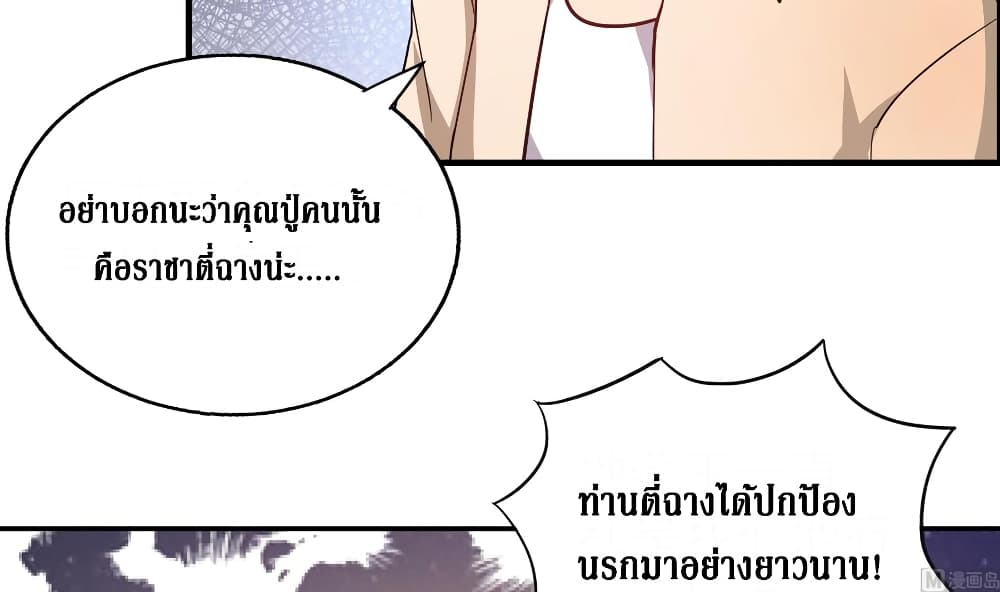 อ่านมังงะ การ์ตูน