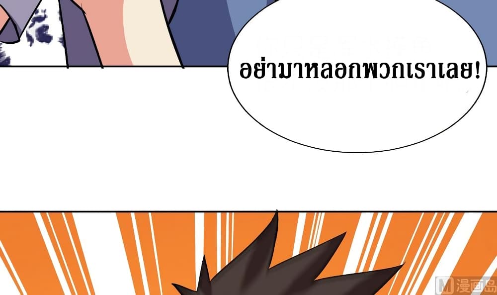 อ่านมังงะ การ์ตูน