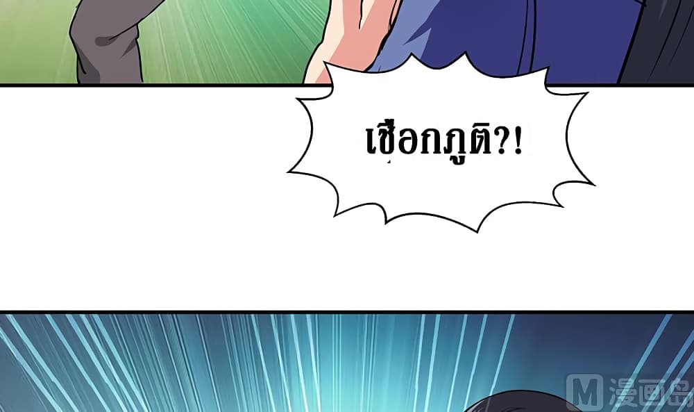 อ่านมังงะ การ์ตูน