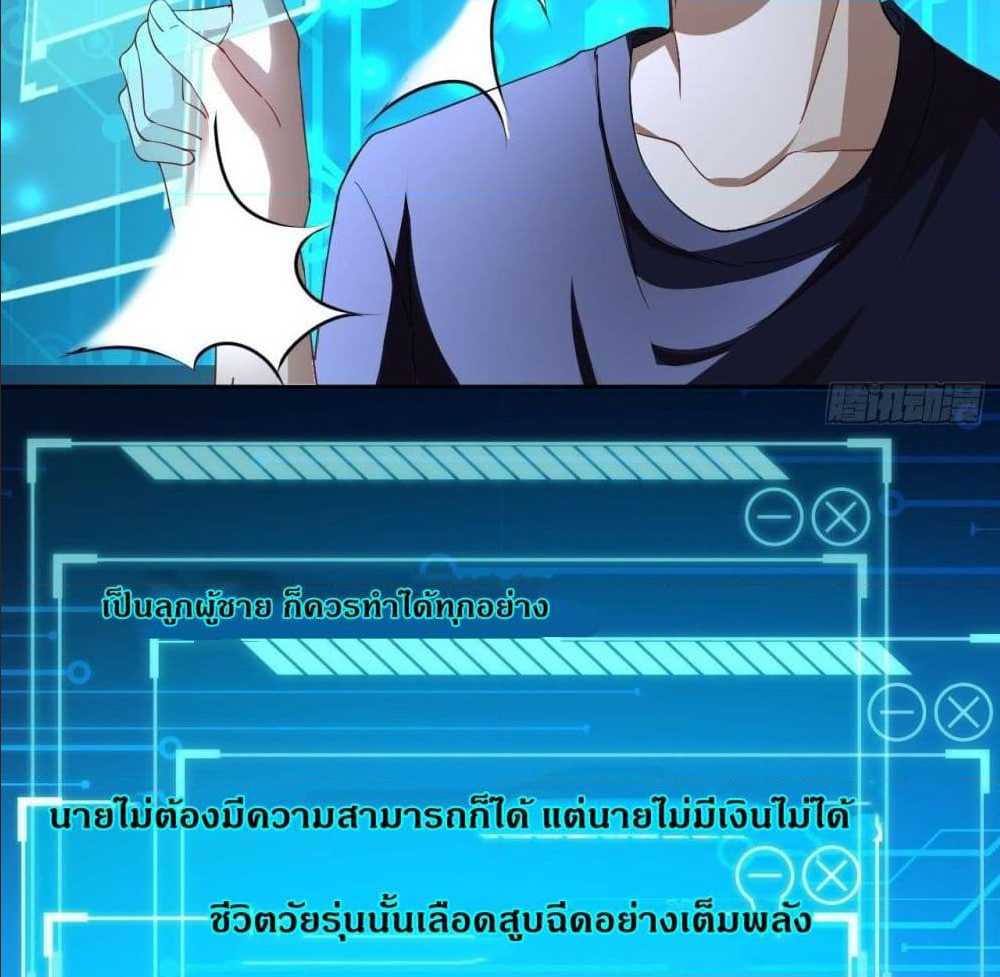 อ่านมังงะ การ์ตูน