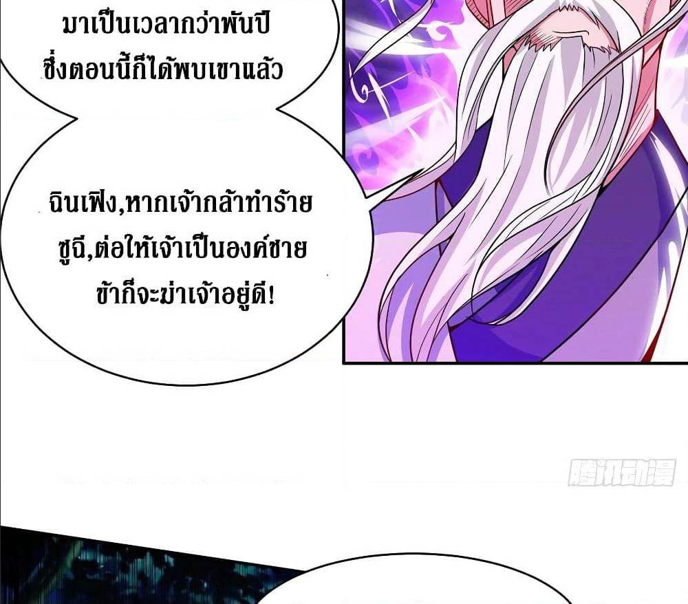 อ่านการ์ตูน มังงะ