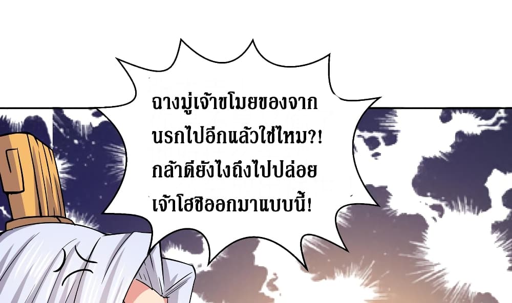 อ่านมังงะ การ์ตูน