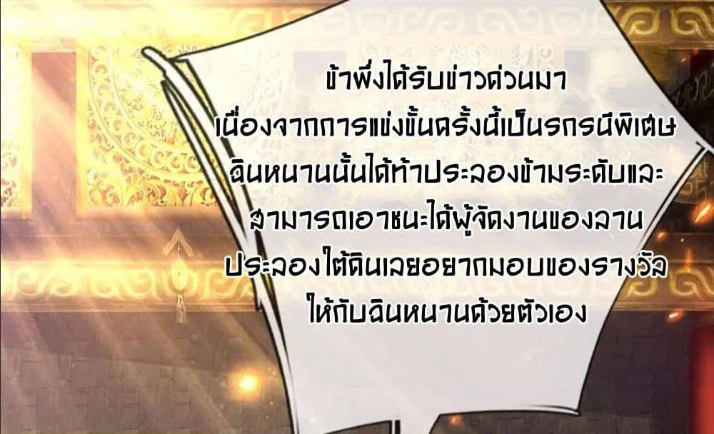 อ่านมังงะ