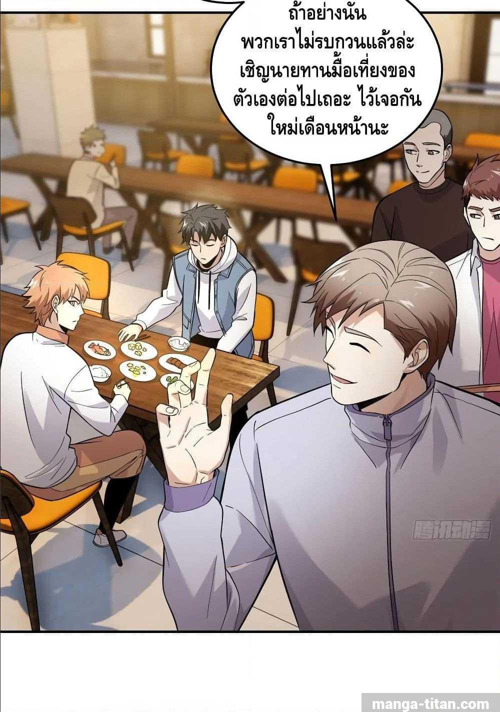 อ่านมังงะ การ์ตูน