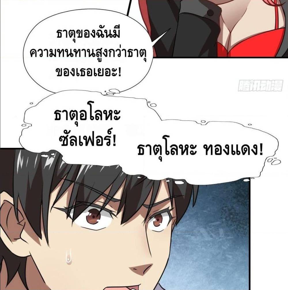 อ่านมังงะ การ์ตูน