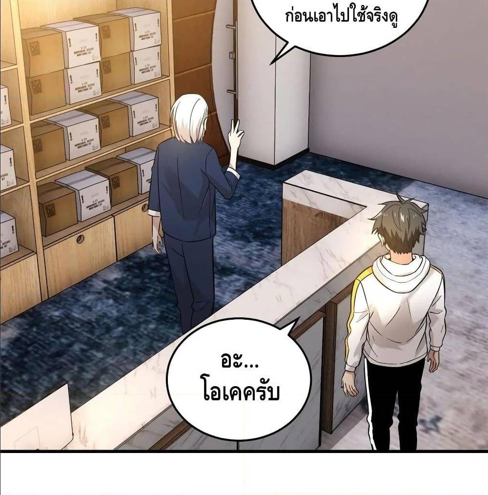 อ่านมังงะ การ์ตูน