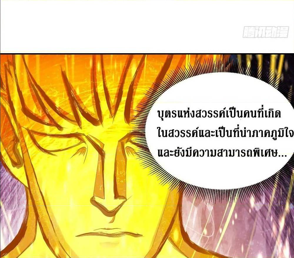 อ่านการ์ตูน มังงะ