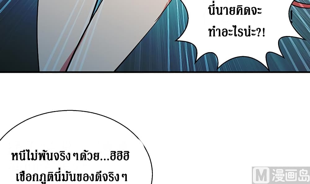 อ่านมังงะ การ์ตูน