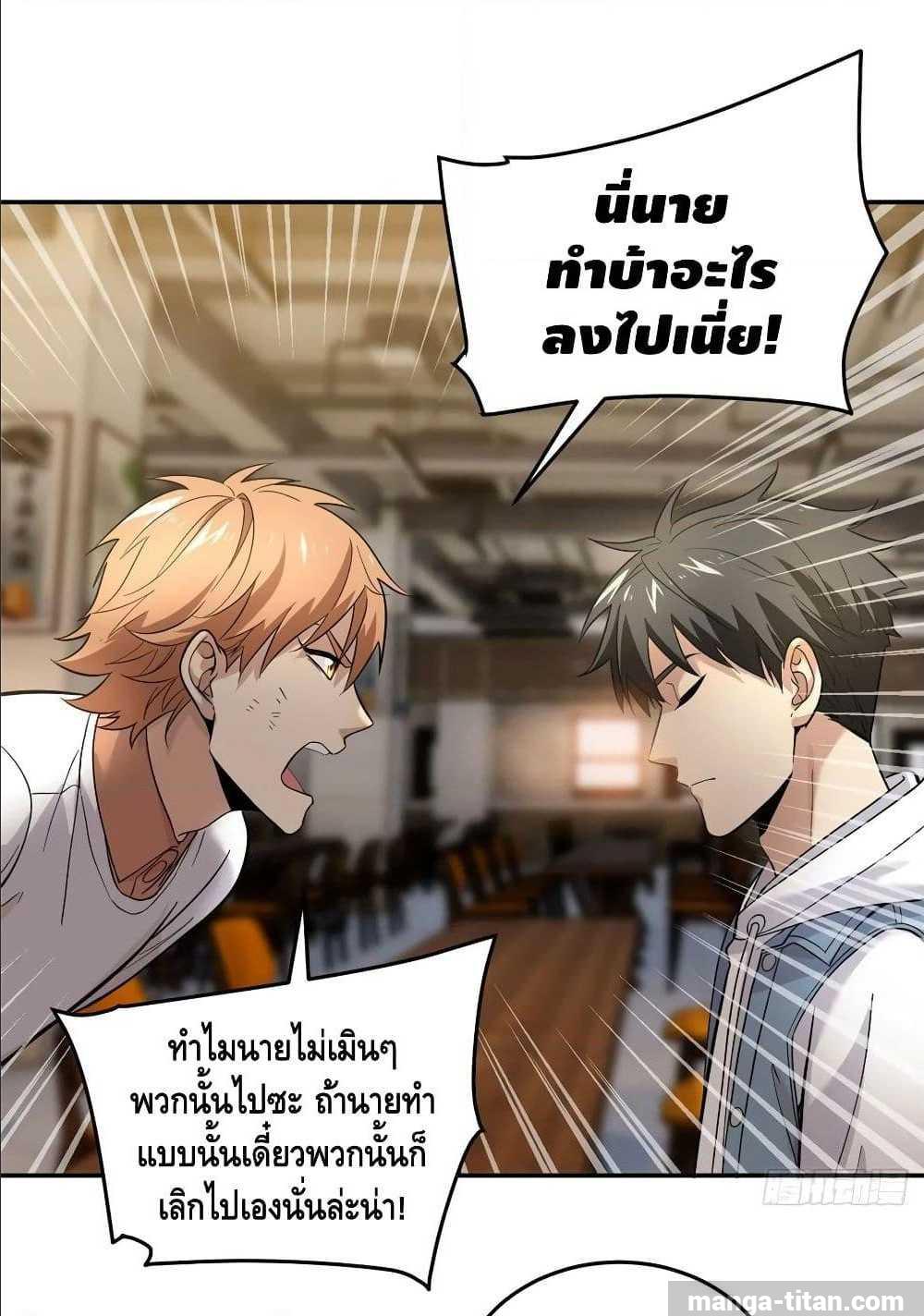 อ่านมังงะ การ์ตูน