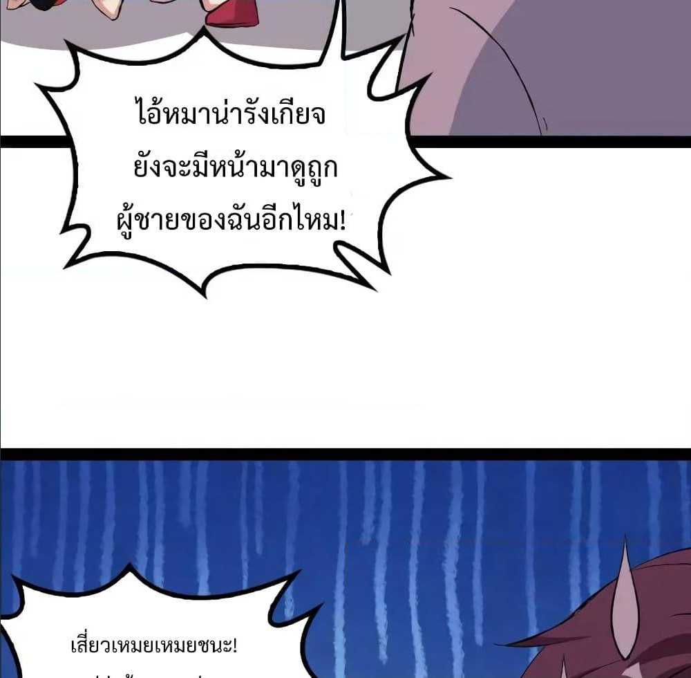 อ่าน I Am an Invincible Genius