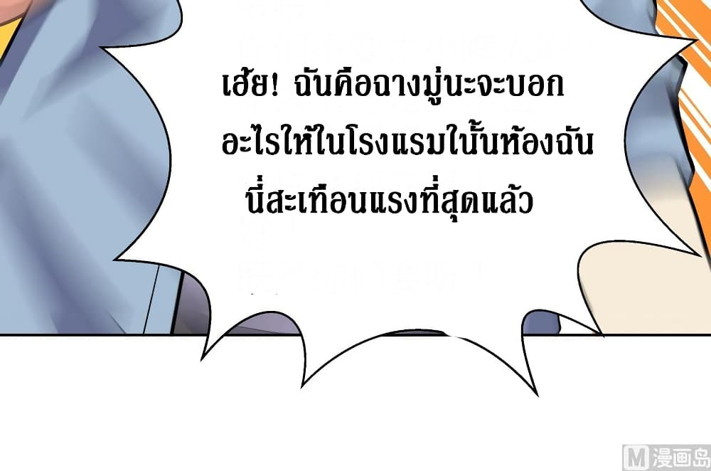 อ่านมังงะ การ์ตูน