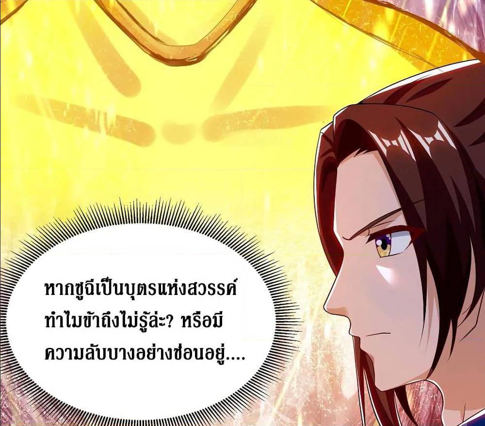 อ่านการ์ตูน มังงะ