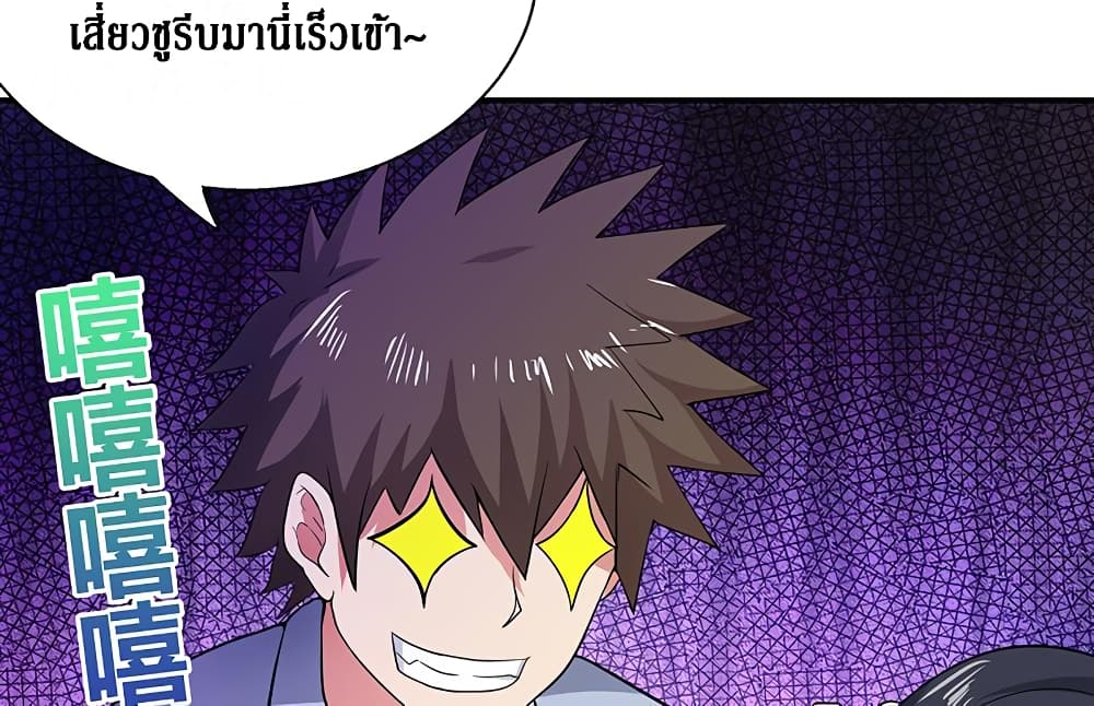 อ่านมังงะ การ์ตูน