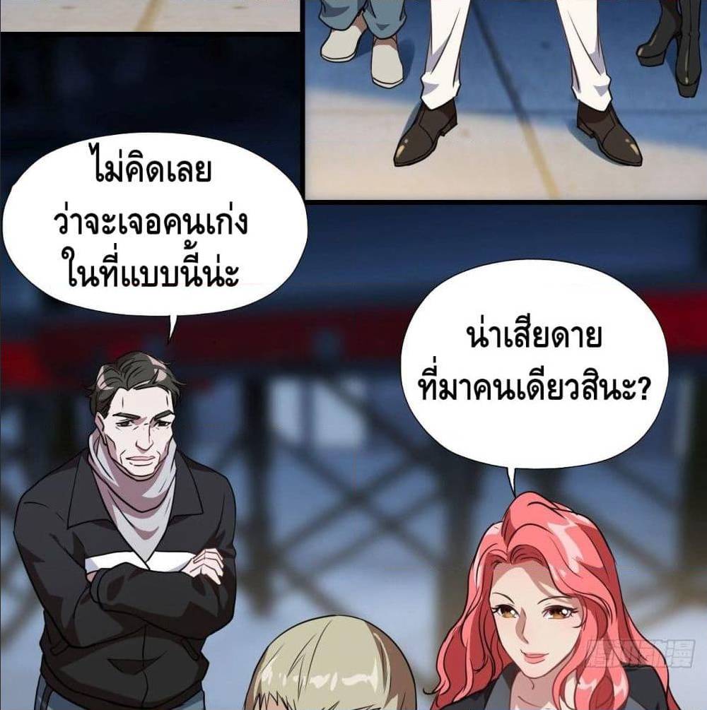 อ่านมังงะ การ์ตูน