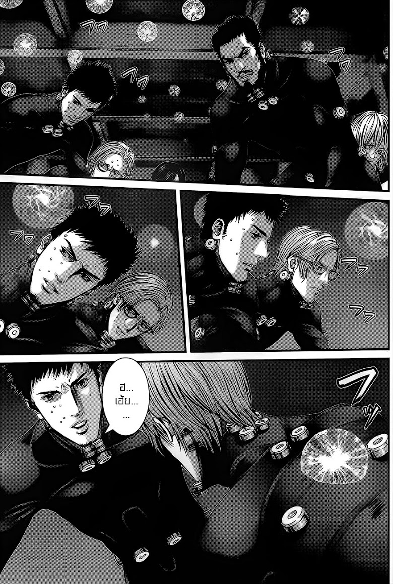 อ่าน Gantz