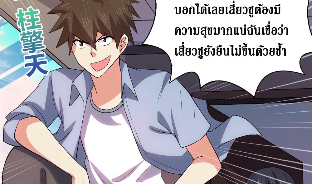 อ่านมังงะ การ์ตูน