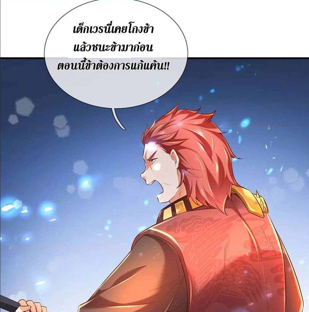 อ่านมังงะ