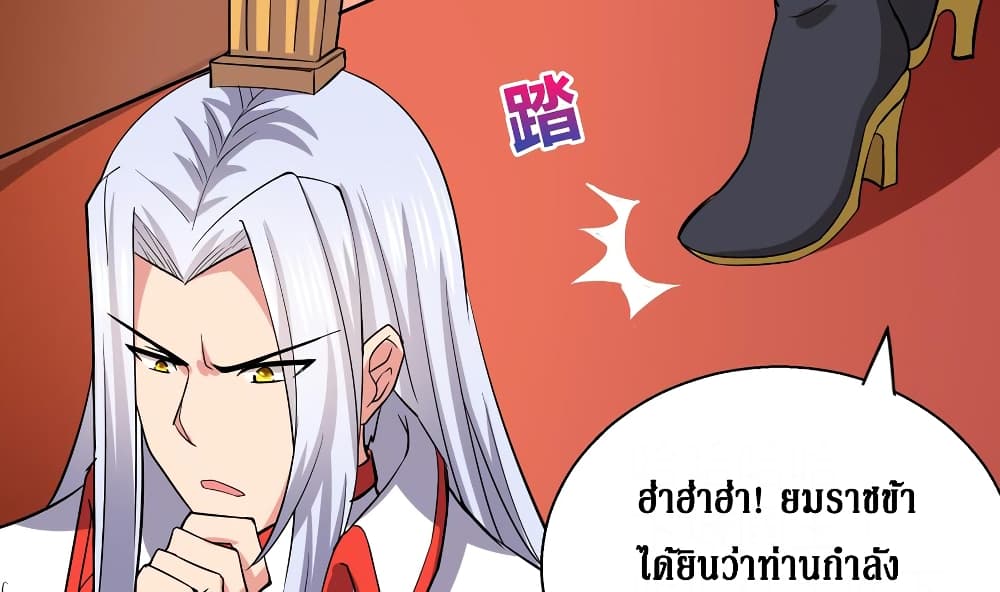 อ่านมังงะ การ์ตูน