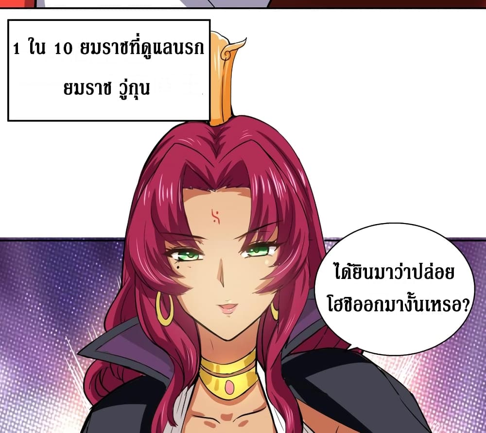 อ่านมังงะ การ์ตูน