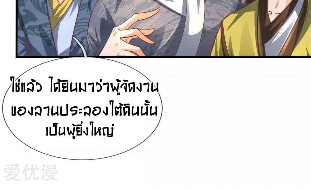 อ่านมังงะ