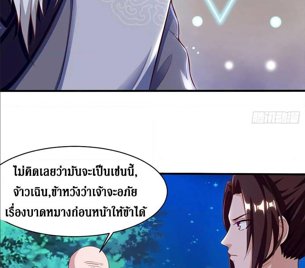 อ่านการ์ตูน มังงะ