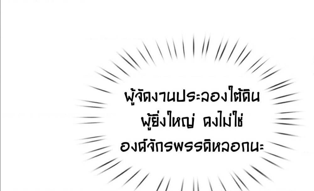 อ่านมังงะ