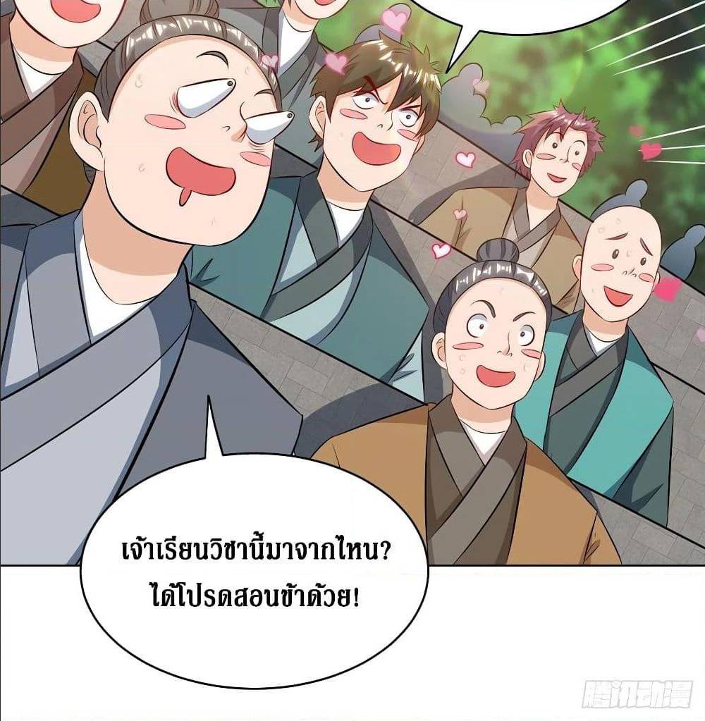 อ่านการ์ตูน มังงะ