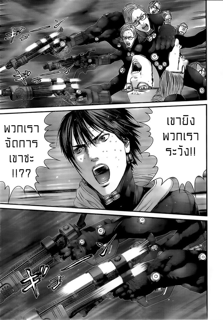 อ่าน Gantz