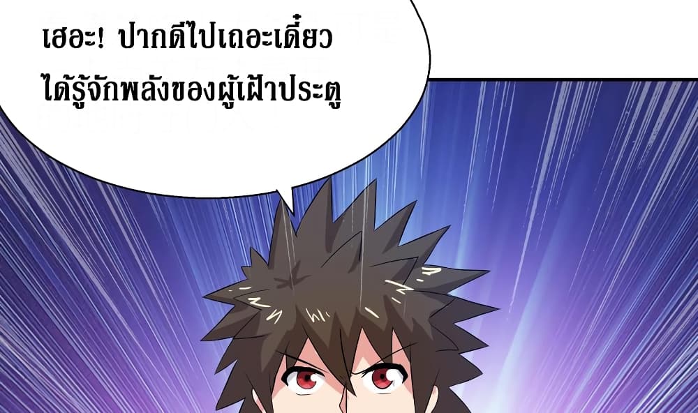 อ่านมังงะ การ์ตูน