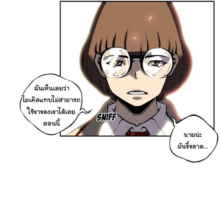 อ่าน Supernova