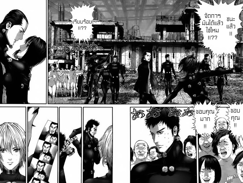 อ่าน Gantz