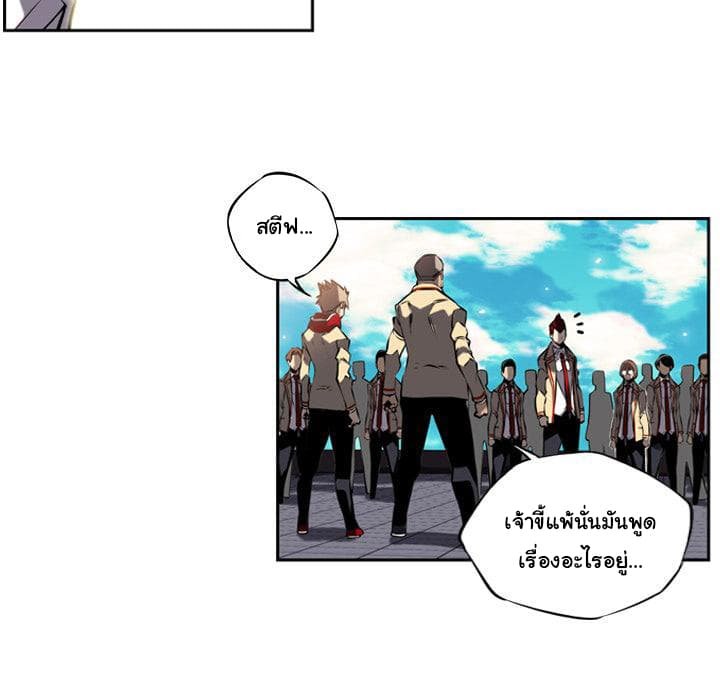 อ่าน Supernova