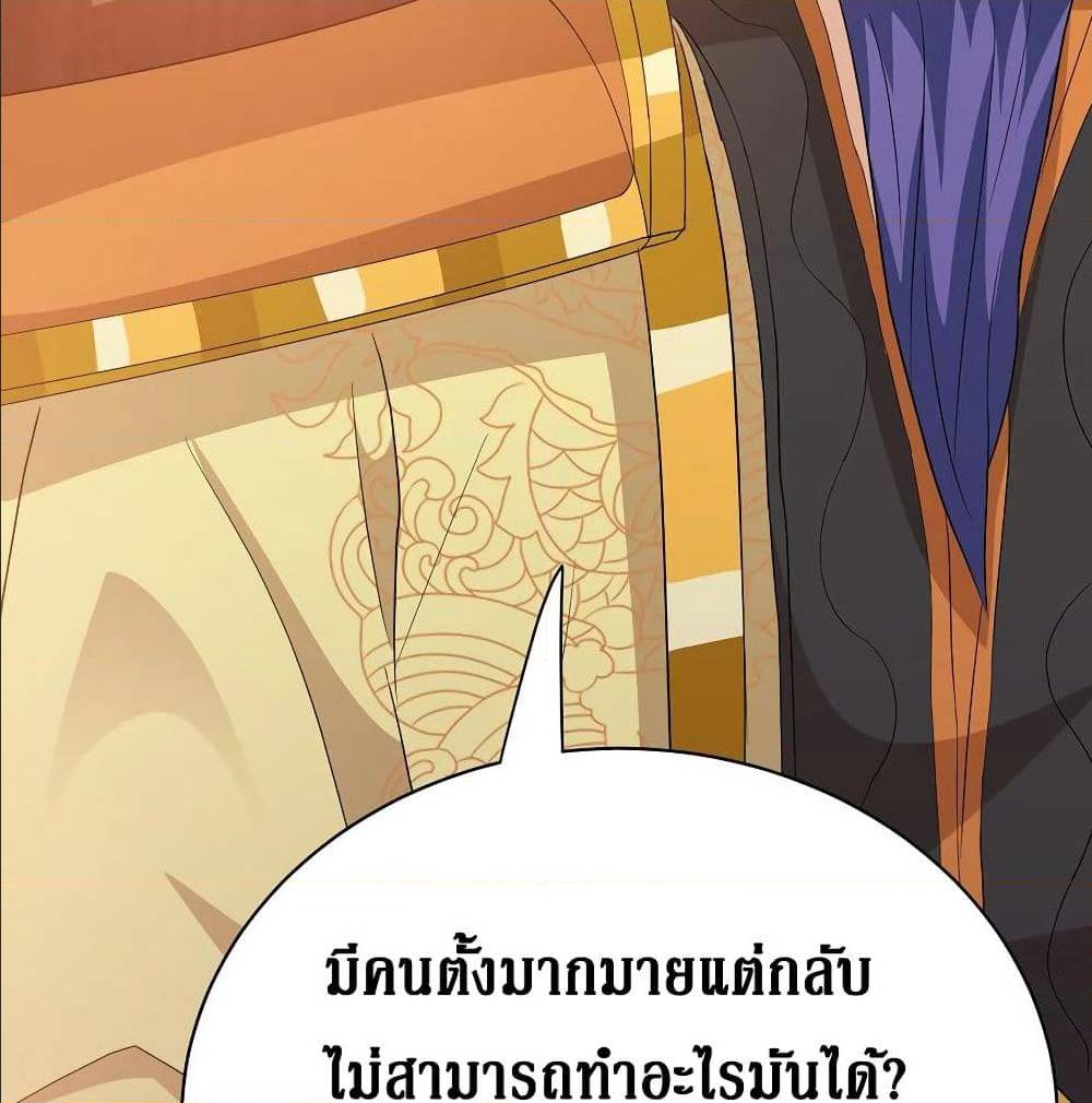 อ่านการ์ตูน มังงะ