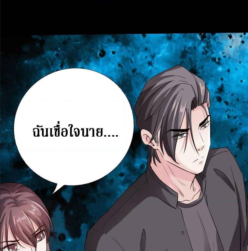 อ่าน Peerless Evil