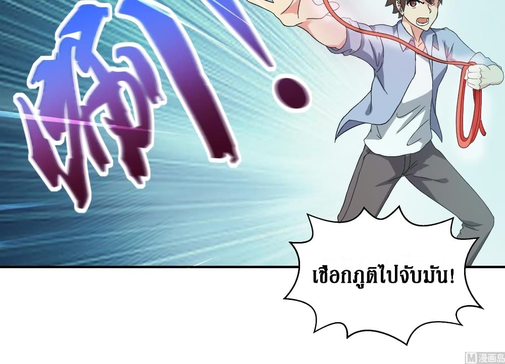 อ่านมังงะ การ์ตูน