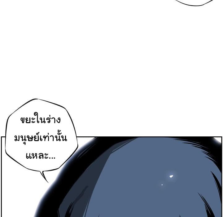 อ่าน Supernova