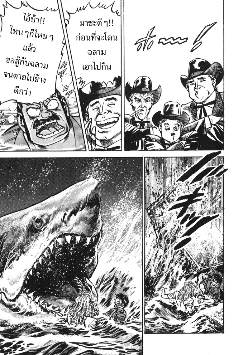 อ่าน Mad Bull 34