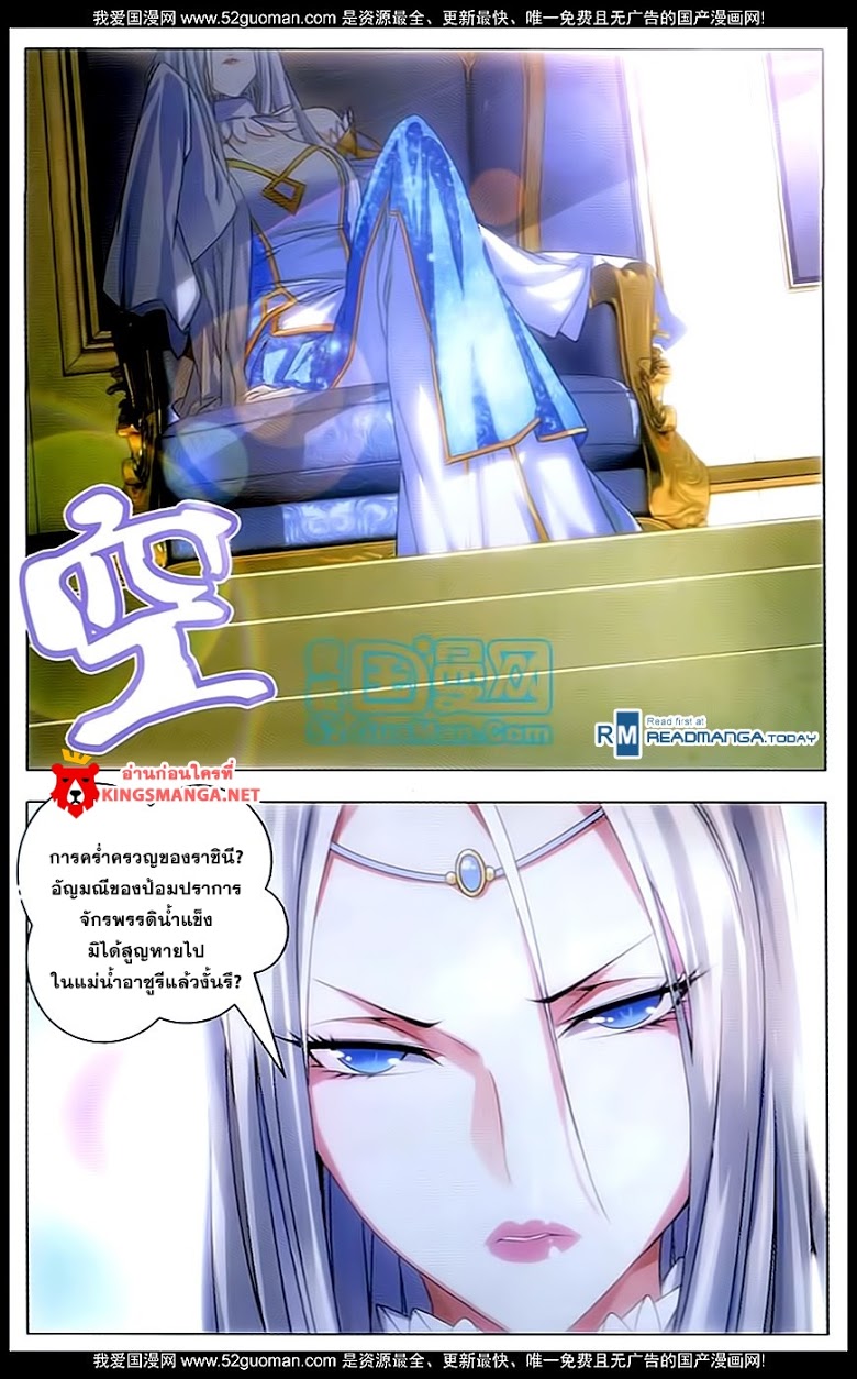 อ่านมังงะ การ์ตูน